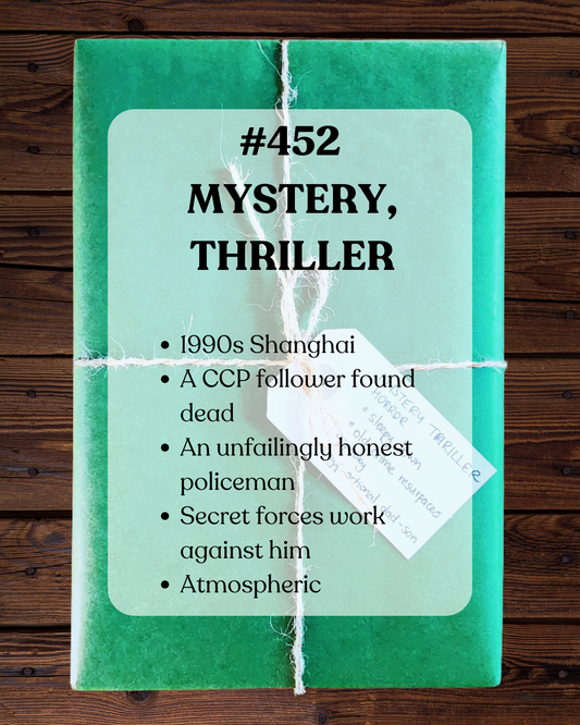 Book 452 - Mystery, Thriller